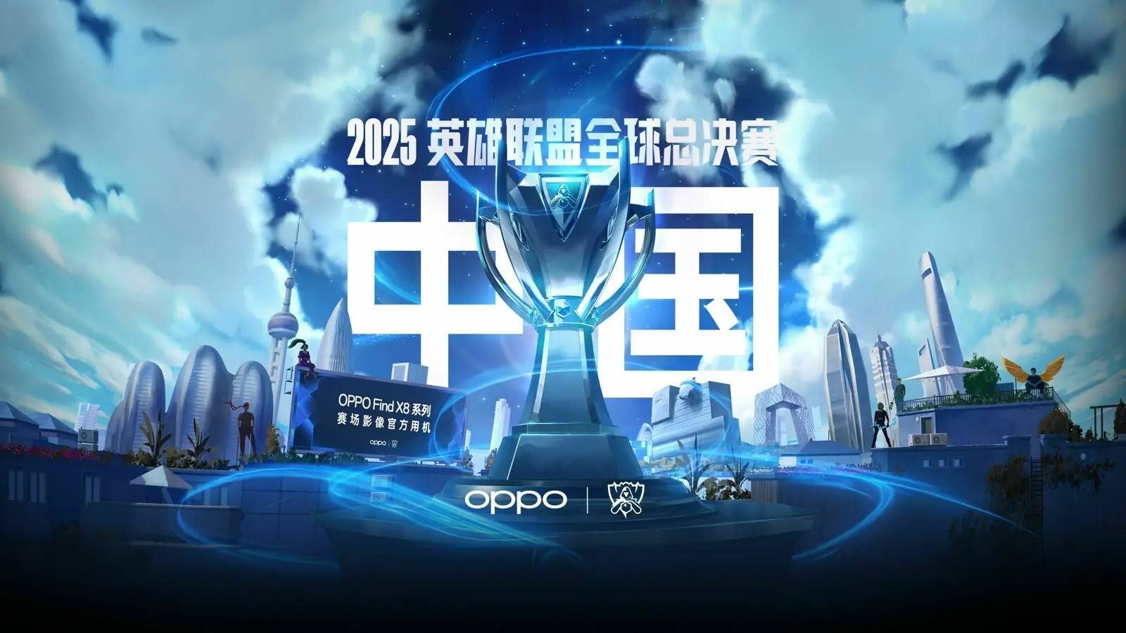 临阵换人首